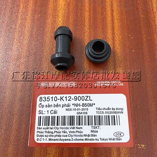 SH125 LEAD125 150刹车泵卡钳橡胶套 150 适用本田弯刀佳御PCX125