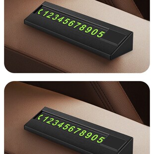 新款汽车临时停车号码牌挪车电话牌车用摆件简单车内装饰