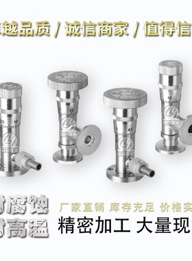 雷杨 KF高真空微调阀 304不锈钢GW-J30 / J200-T KF10 KF16接口