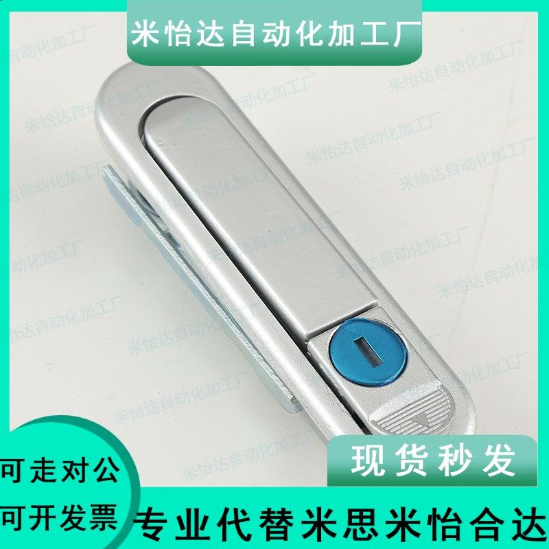 怡合达yiheda XAT73 XAT74 XAT75  XAT76 平面锁 把手按压转动式