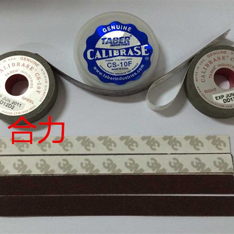 AP180漆膜磨耗仪纱布条地板耐磨测试砂布条纱布砂纸12.7*167mm