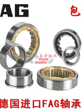 德国进口FAG 轴承N NU NJ RN NUP 321 322 324 326 328 330 EM