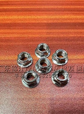 适用于铃木V50V50G Lets4/5铃木怪4/5代曲轴前后离合器风叶螺丝母