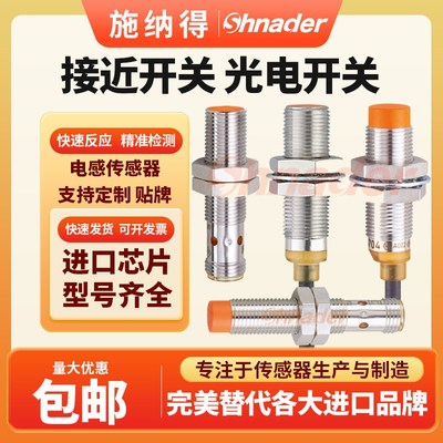 IFT241 245接近开关IFS204 200 201 205 208 703 704 242 243 244