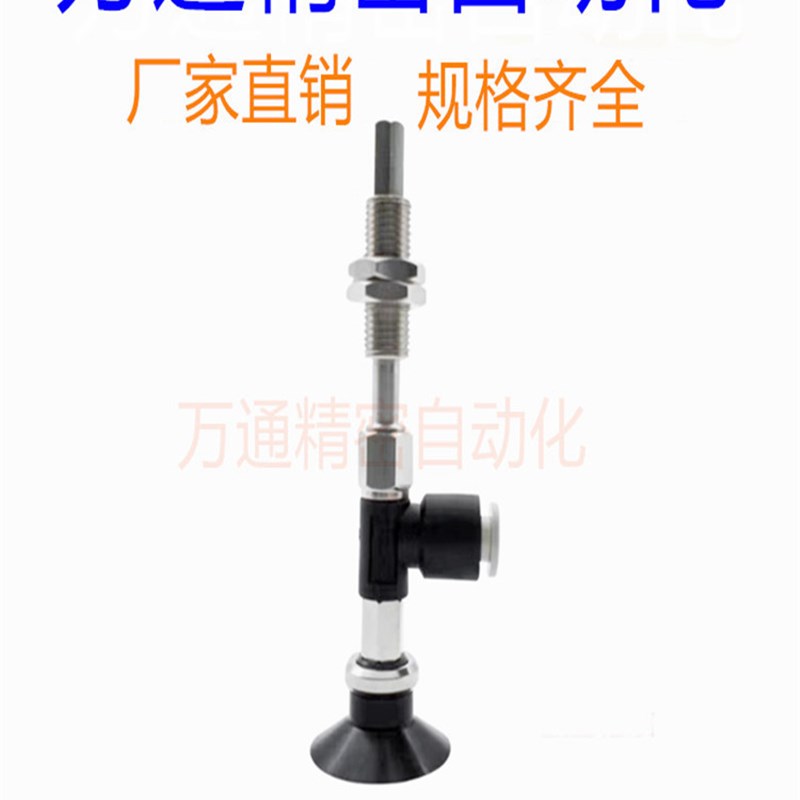 MC型吸盘侧边进气ZPR40/50BNJ/BSJ/UNJ/USJ/CNJ/CSJ20-08/06-A14