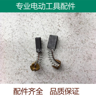 CB103/101碳刷 适配牧田0810电镐 电剪刀9045砂纸机电刷6*10*16