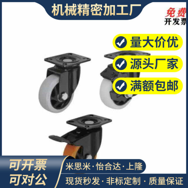 CBL11/CBK21/CDK02脚轮CDL01-d75/d100/d125/d40/d50/d63-P/U/N