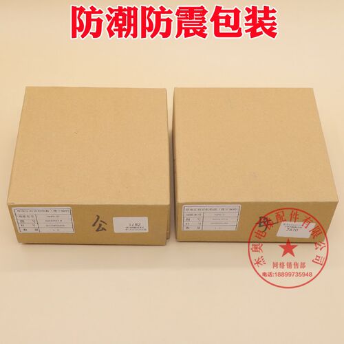 电梯停电灯对讲机电源HEPS-JD图号N3002537-A N3002537-B适用日立