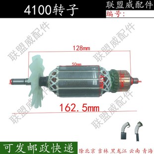 4100NH切割机输出轴铁底板机壳齿轮东城FF 110配件精品配件大全