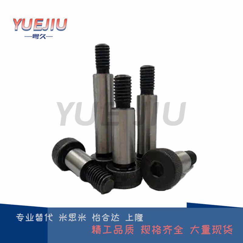 等高螺丝MSB6.5/8/10-10/15/20/25/30/35/40/50/60/80/65/55/100