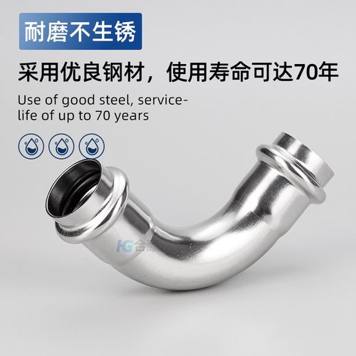 合顾304不锈钢双卡压式弯头90度卫生级直接薄壁水管转换接头管件