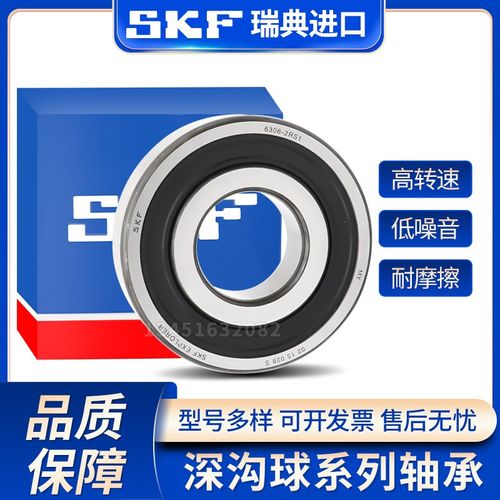 进口高速电机轴承6200 201 202 203 204 205 206 207 208-2Z-2RSH