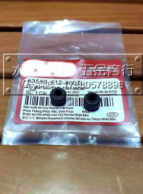适用本田泰国一1代LEAD125弯刀AirBlade125 PCX125/150汽气门油封
