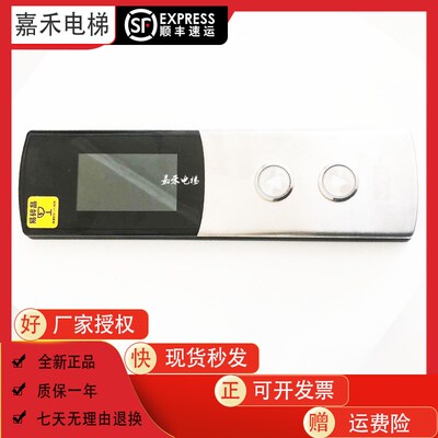 电梯外呼板液晶显示板KM51410417H01KM51410416G21电路板