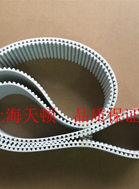 L T10 H AT10 HTD8M STD8M 14M T20 AT20聚氨酯钢丝芯同步带皮带