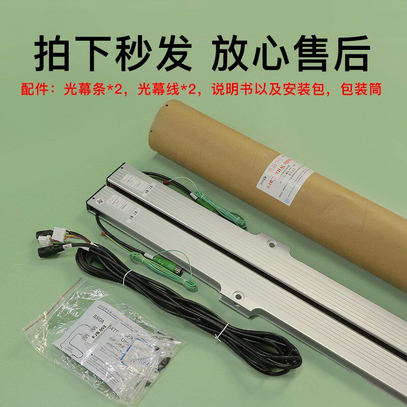 东芝电梯二合一光幕SSGM-154TF-P005上海三斯154TF-P018带耳配件