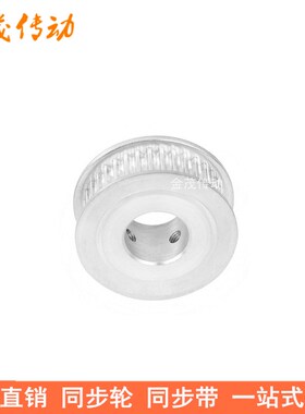 S3M22齿同步轮齿宽7两面平AF型内孔4 5 6 6.35 8 10同步带轮S3M06