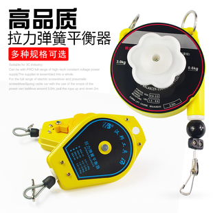 电动螺丝刀0.5-1.5KG电批拉力平衡器1.5-3.0弹簧拉伸收缩钢丝吊钩