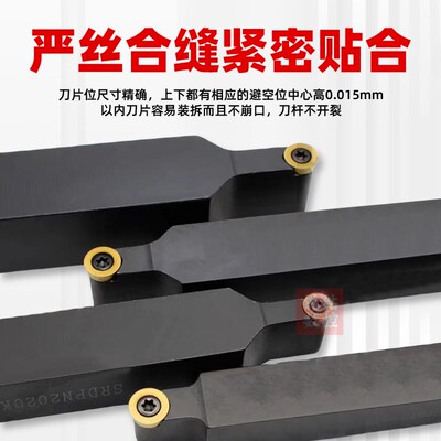 数控球 刀杆 外圆车刀端面仿形SRDPN加工圆弧车床刀具刀杆 抗震强