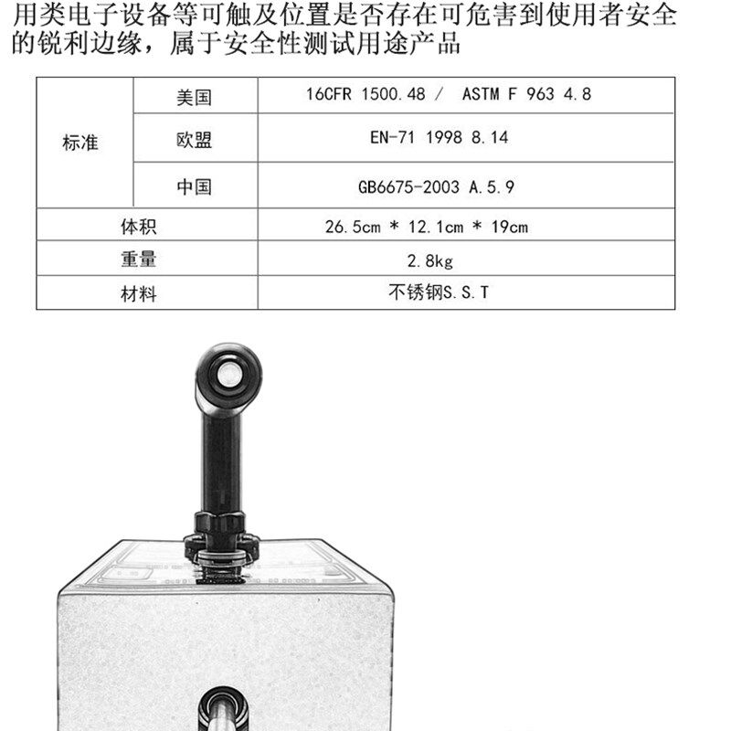 利边检测仪锐利边缘测试仪/锐利边缘测试表/利边测试仪送胶带1卷