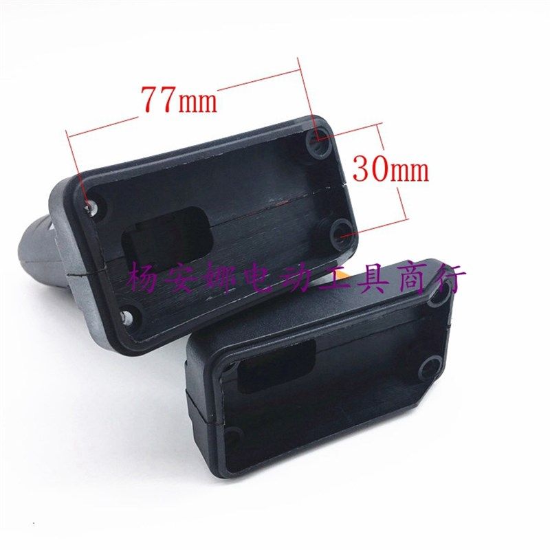 中岛110水钻开关手把水钻机开关手柄调速开关水钻配件包邮加厚