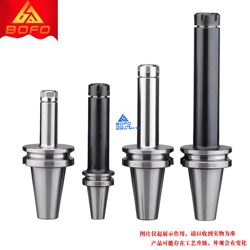 高精刀柄BT50 -ER16/ER20/ER25/ER32/ER40/ER50 -100/200/300/350