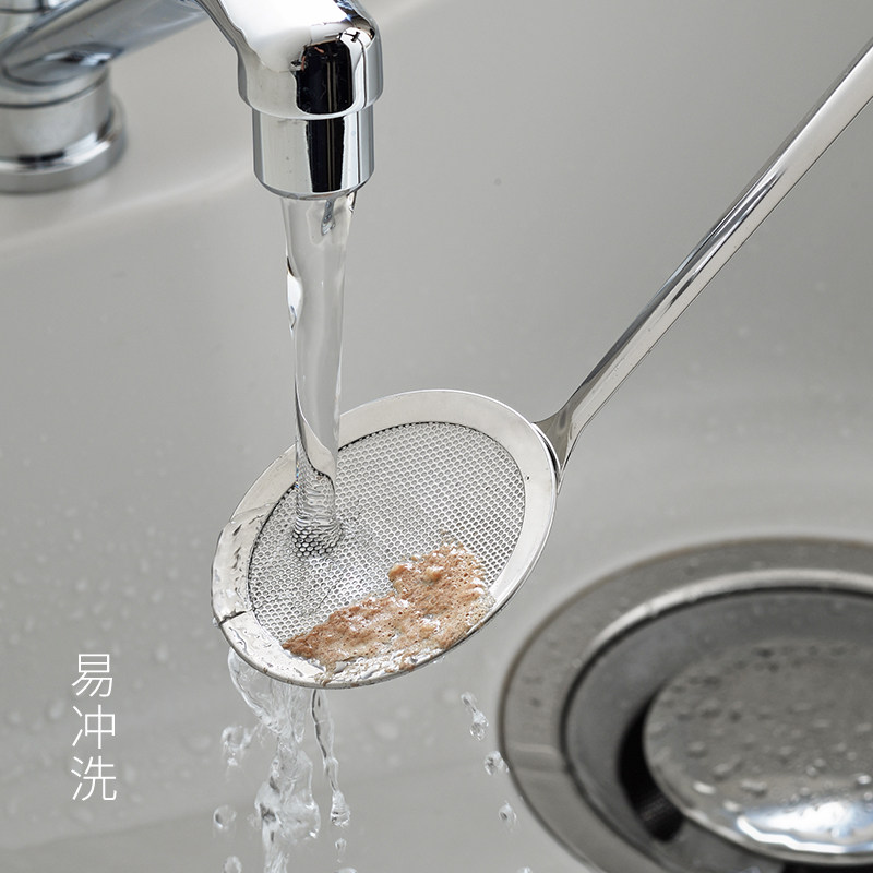 吉川金属日本进口不锈钢漏勺撇油神器火锅油炸捞油渣过滤网撇沫勺