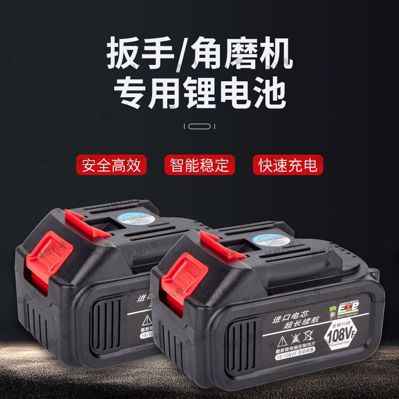 大艺电动扳手电池通用角磨机电锤切割机电池充电器大容量变充电宝图片