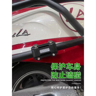 适用宝马G310GS/RF750/850GS R1200GS保险杠反光防撞块护杠防摔球