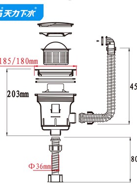 韩国白鸟巨杉180/185mm下水器套装单槽厨房不锈钢水槽大落水器