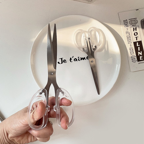 简约透明剪刀高级感省力手工剪刀宿舍学生剪纸美工剪不锈钢小剪子