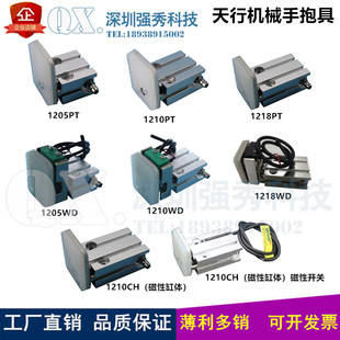注塑机机械手气动治具配件抱具气缸1205PT/1210PT不带检知/带检知