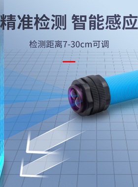 沪工光电开关AE3F-DS30N1/N2/P1/P2/A1/A2/N3P3三线NPN常开漫反射