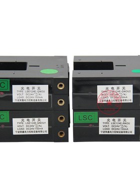 电梯平层感应器LSE124E-QNOU RNOU QNOU1/2光电开关适用东芝电梯