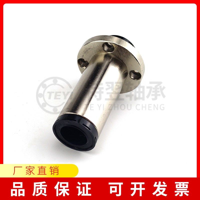 自润滑嵌入式圆法兰直线轴承MX-LML02-d10 12 16 20 25 30 35 40