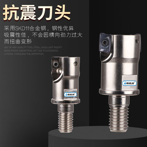 warlak分体式铣刀头11T3片锁牙式刀杆R390刀头直角台肩精铣刀头子