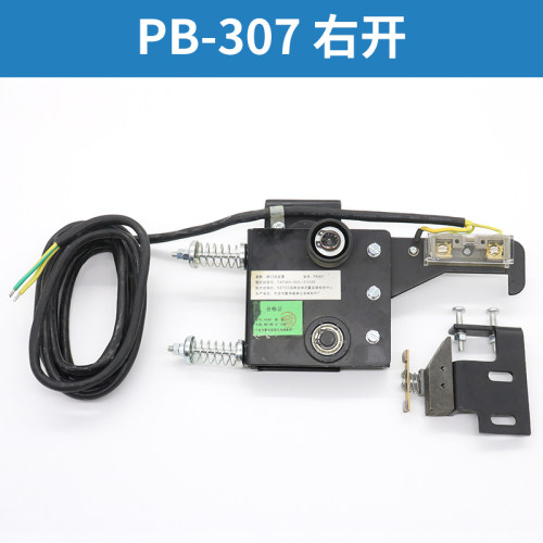 轿门锁装置 PB307门锁 付门锁开关宏大欣达广日 电梯轿门电梯配件