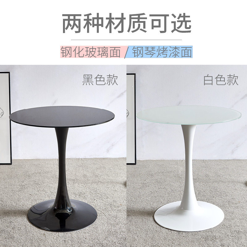 现代简约洽谈桌椅北欧阳台休闲接待咖啡奶茶店餐桌伊姆斯小圆桌子