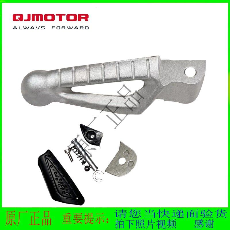 23款赛250前后左右脚蹬赛150脚踏板踩脚板银色脚蹬支架安装件mini