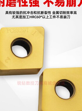 CBN立方氮化硼覆合涂层高品质高硬金刚石数控刀片WN08 TN16淬火钢