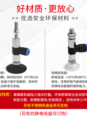 工业气动真空吸盘WEK03-D20/25/32-WEM21/22-4/6-A6/A8机械手配件