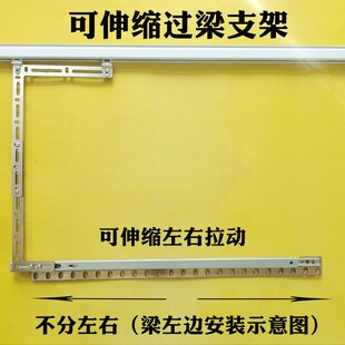 窗帘轨道过梁支架阳台电动轨道包梁神器窗帘直轨横梁配件窗户过梁