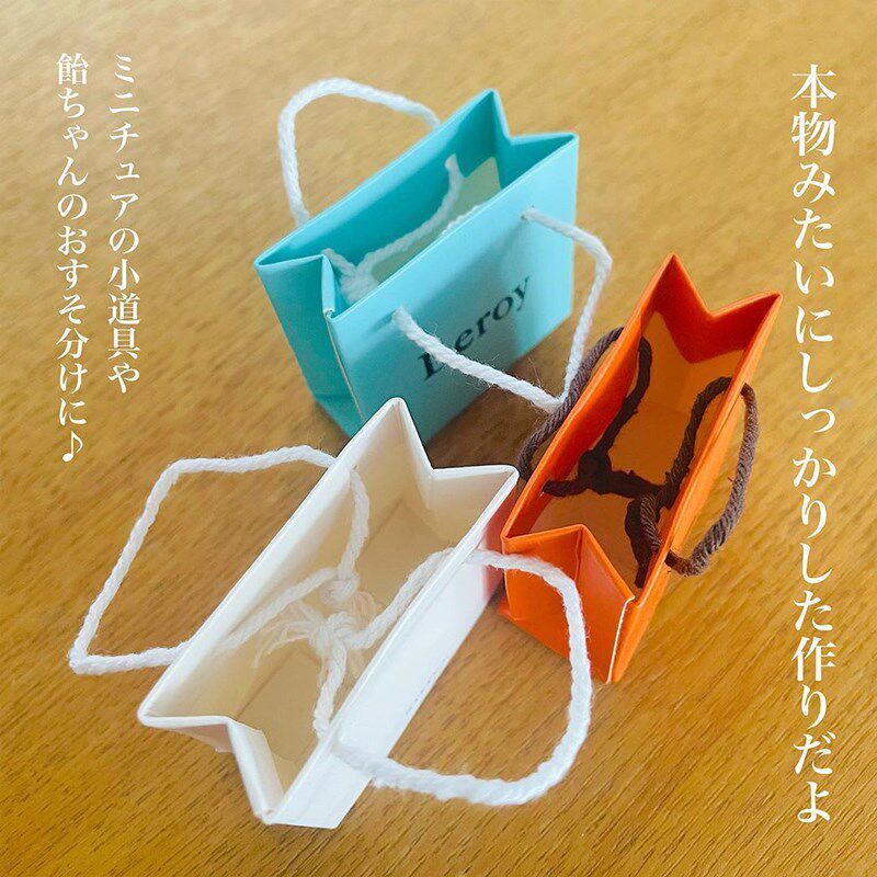 日本迷你微缩手提袋过家家娃娃屋仿真购物袋潮牌纸袋食玩装饰模型