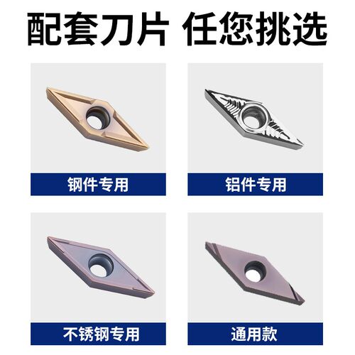螺钉式93度数控刀杆 内孔车刀SVJBR11 SVJBR16装35度菱形单面刀片