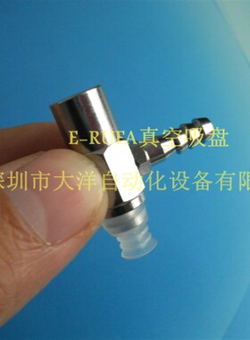 三段式工业真空吸盘PCYK-5/7/10/15/18/20/25/30-N/侧进气支架PAD