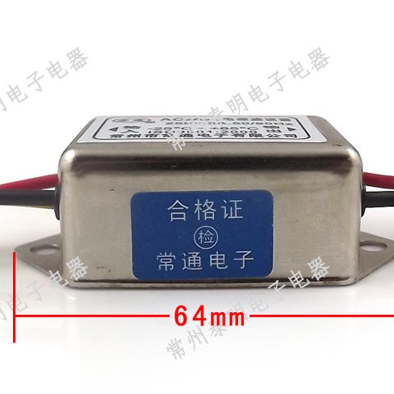 EMI单相单级电源滤波器AC2A3-2滤波消除器净化器带接地线220V 3A
