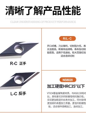 数控陶瓷刀片VBGT160402R-C车床刀具精车机加工外圆内孔金属刀粒