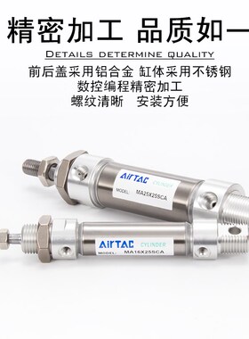 MIJ MID MA MIC  MI16X200CA MI16X225/MI16*250CA-SCA