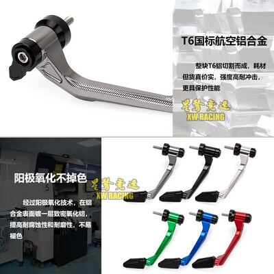 适用诺玛魅影255s摩托车竞技护弓325s刀风300/400 H6改装牛角护手
