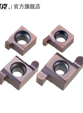 小内孔槽刀圆头浅槽刀片卡簧槽7GR/9GR/8GR200/100/150内切槽刀粒